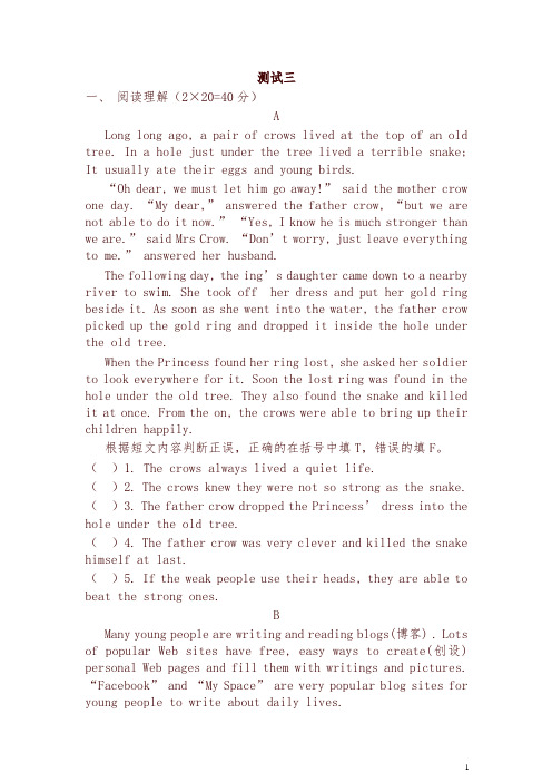 郑州外国语小升初考试题