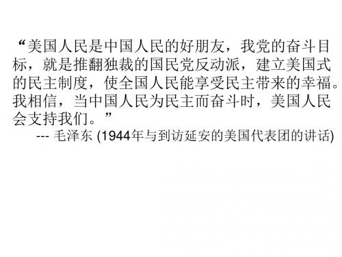 美国政治的心脏：华盛顿(推荐)