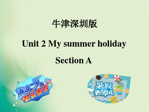 六年级上册英语课件-Unit 2《My summer holiday》(第一课时)牛津上海版