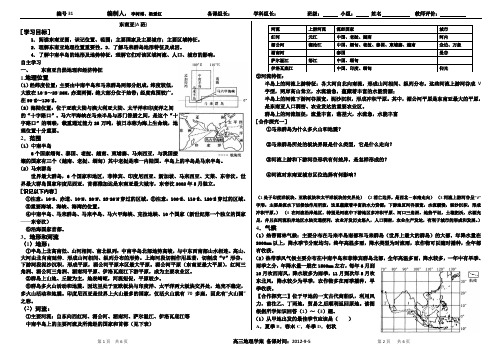东南亚A