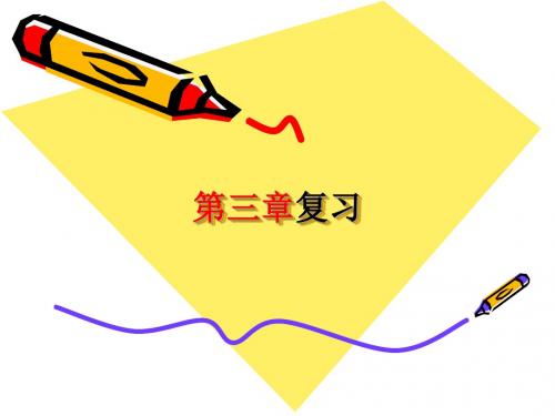 七年级数学事件的可能性