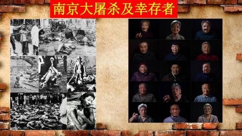 2018年秋部编人教版八年级历史上 第19课  七七事变与全民族抗战 课件 (共21张PPT)