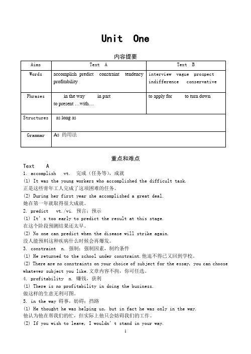 0015-英语(二)
