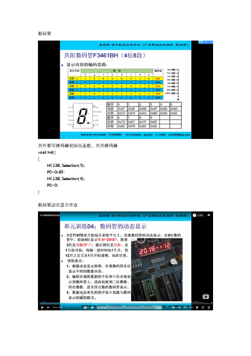 蓝桥杯省赛学习笔记