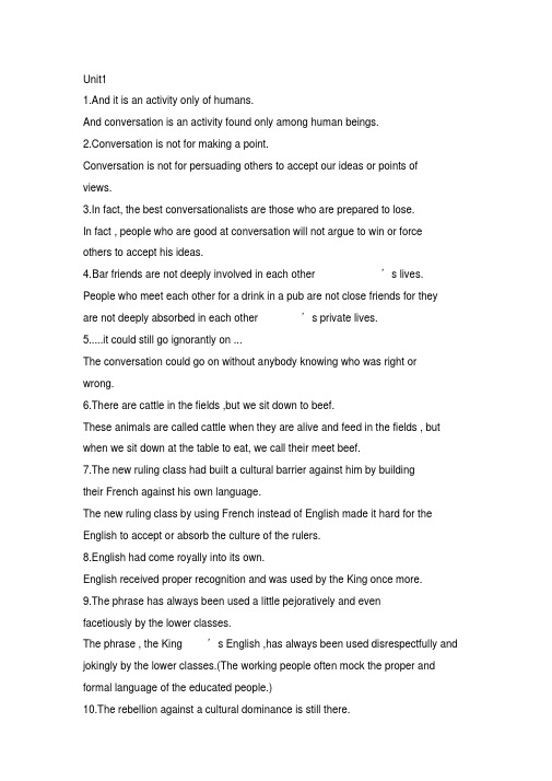 高级英语第三版第二册张汉熙168课课后paraphrase