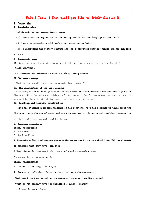 福建省晋江市第一中学七年级英语上册《Unit 3 Topic 3 What would you li