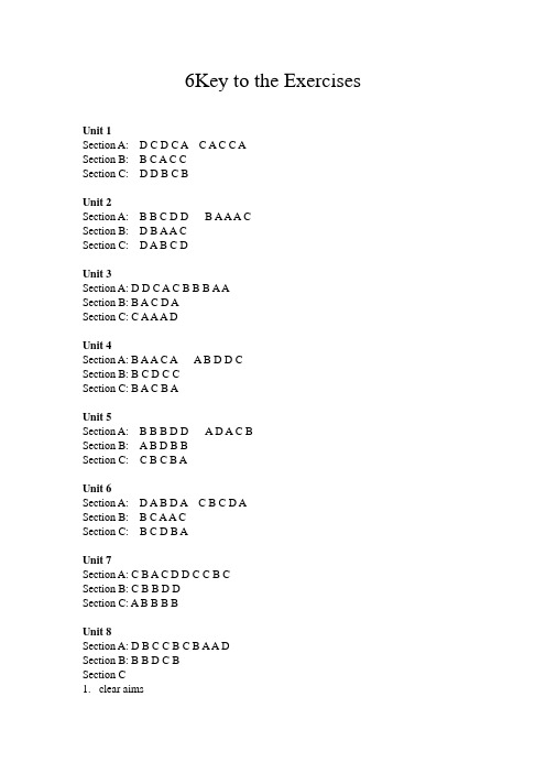 2011外事口译的联络陪同口译听力答案