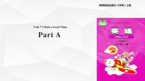 陕旅版六年级英语上册课件Unit 7 Part A(陕旅)