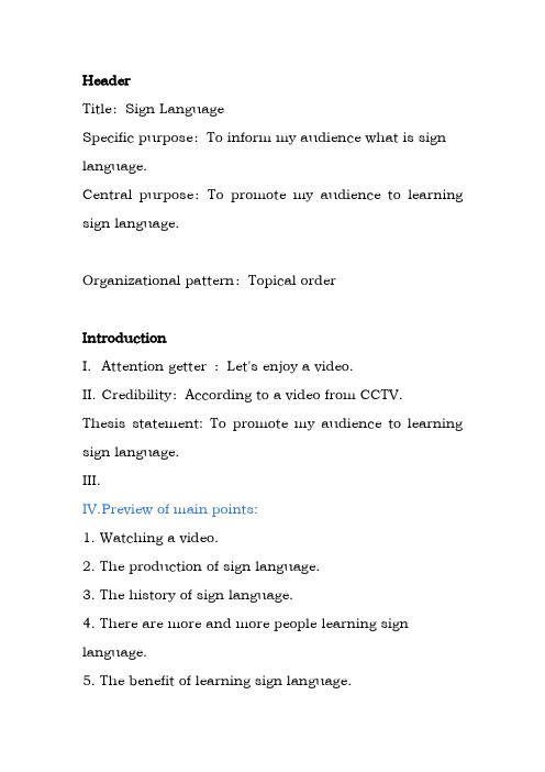 Sign language preparation outline演讲稿大纲