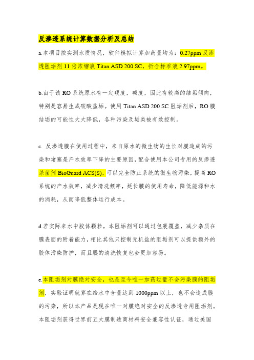 PWT 使用说明