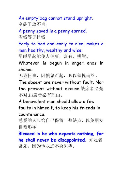 富兰克林名言选