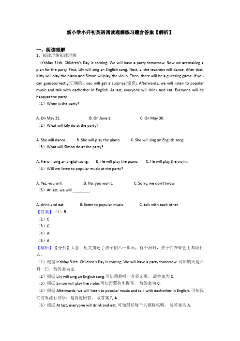 新小学小升初英语阅读理解练习题含答案【解析】 (7)
