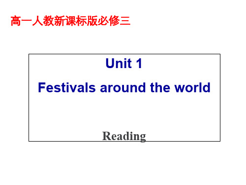 高中英语 必修三 Unit1《Festivals around the world ---Reading》  