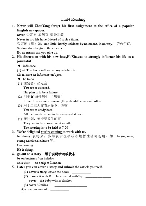boob5 unit4 reading 知识点