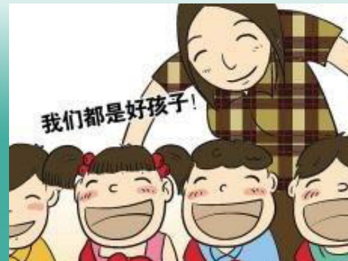 平等、尊重与宽容PPT课件