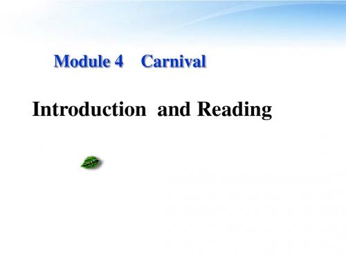 高中英语Module4《Carnival》IntroductionandReading课件外研版必修5