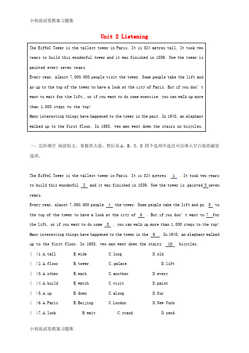[小初高学习]辽宁省法库县七年级英语下册 Unit 2 Listening练习(无答案)(新版)牛津