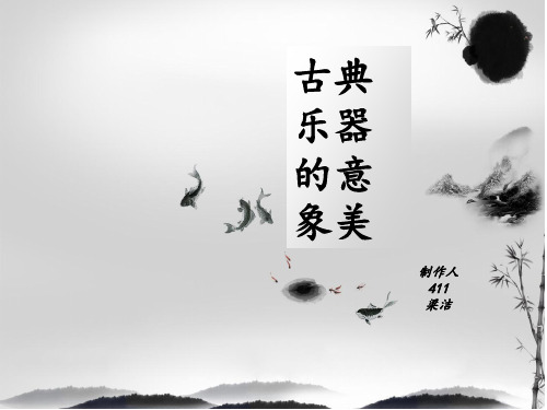 意象鉴赏