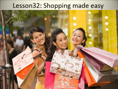 新概念英语第二册第32课shoppingmadeeasy
