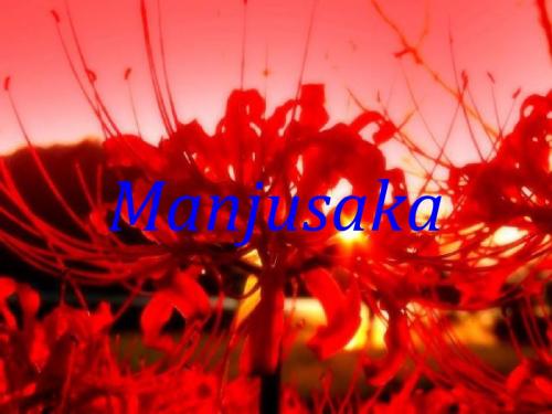 manjusaka
