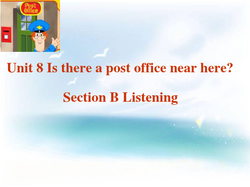 七下 Unit 8 Listening(2021年初中英语人教版)
