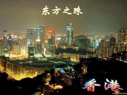 《别了_“不列颠尼亚”》课件