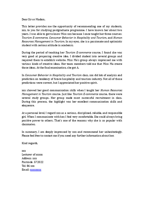 Reference  Letter