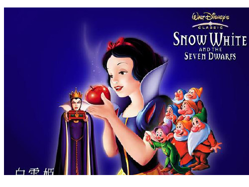 白雪公主PPT