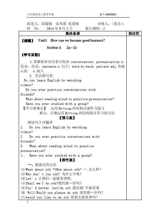 九年级英语