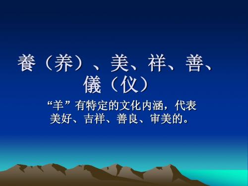山羊兹拉特公开课徐敏
