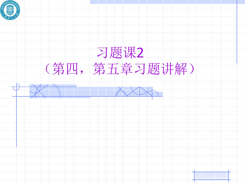 [应用随机过程][习题][02]