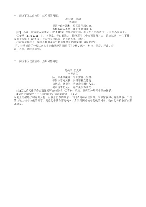 画面题2016.9.14