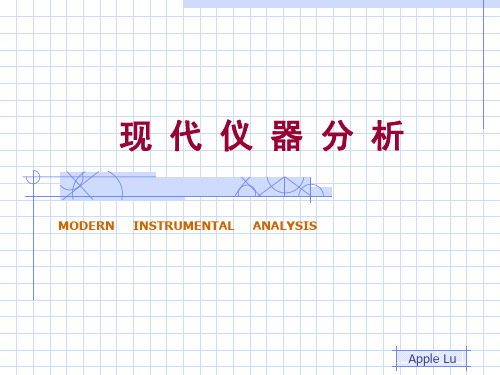 《液相色谱》幻灯片PPT