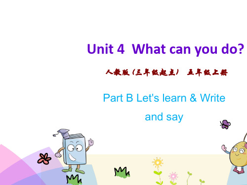 pep人教版五年级英语上册Unit 4第四课时课件优秀版