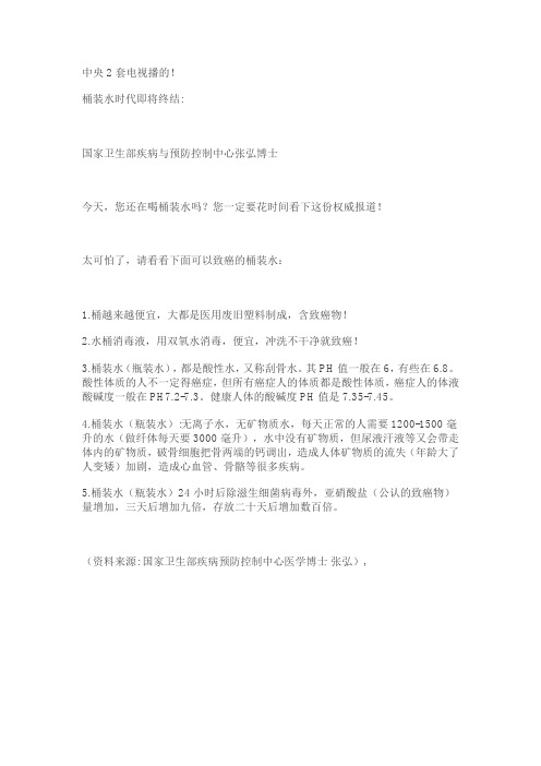 桶装水时代即将终结