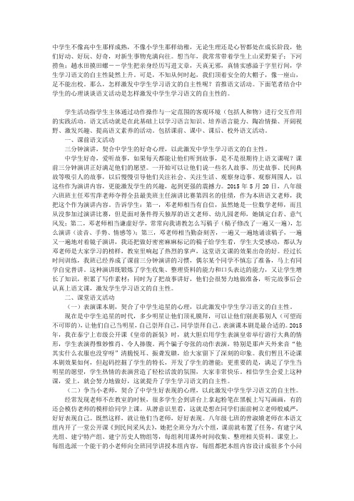 万紫千红总是春