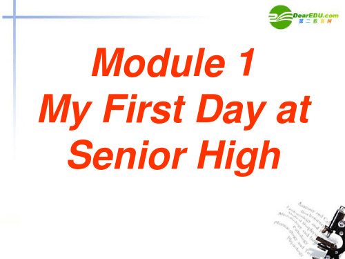 高中英语 Module1 Introduction课件 外研社版必修1