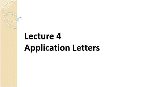 Application letters实用英语写作