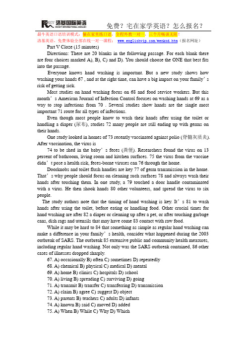 2011年12月英语四级全真预测试卷及答案(3)-3
