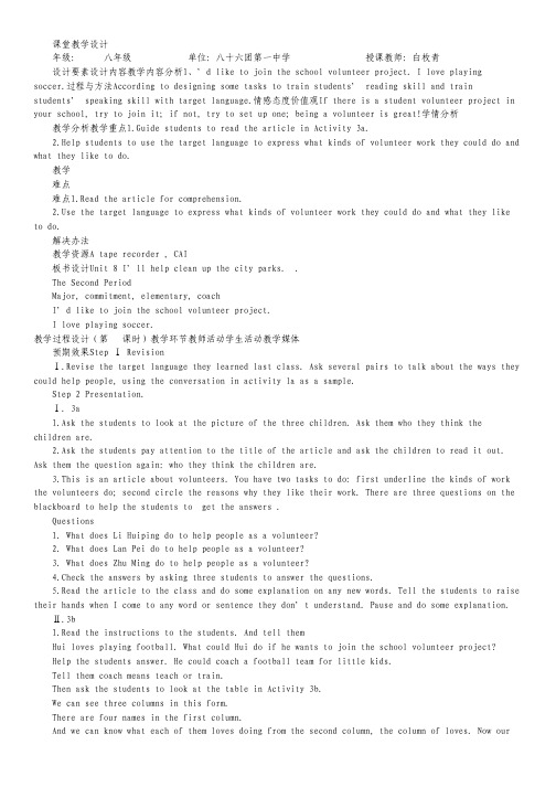 吉林省长春市实验中学2012届高三模拟考试英语试题.pdf