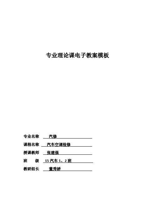 节流膨胀机构