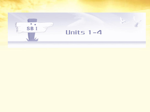 《金版新学案》高三英语一轮总复习 Unit 1 Good friends课件 人教大纲版