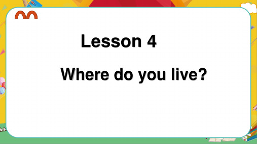 科普版英语五下_Lesson 4 单元复习课件