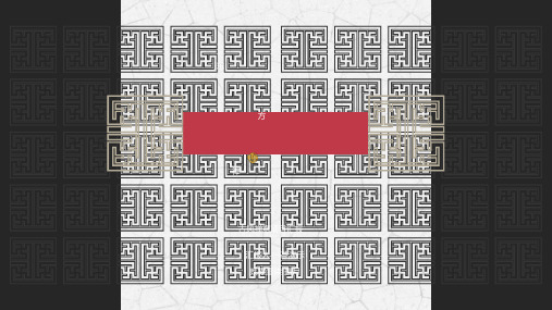 古典中国风佛教文化PPT模板中式水墨禅意禅道禅宗佛祖佛学传承ppt (17)