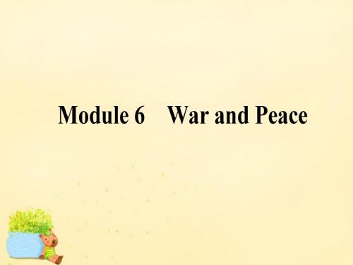 【师说】2017届高考英语一轮复习 Module 6 War and Peace课件 外研版选修6
