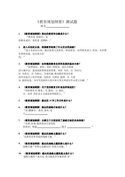 五项技能试题.doc