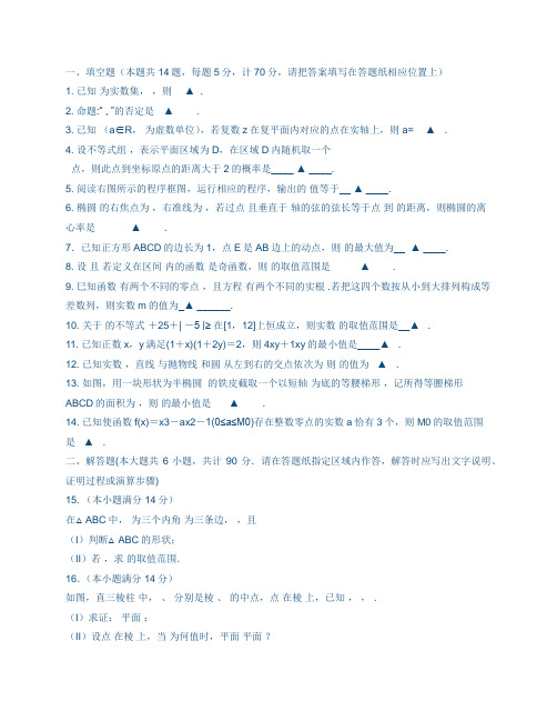 2013年4月湖北七市高三联合考试数学文参考答案