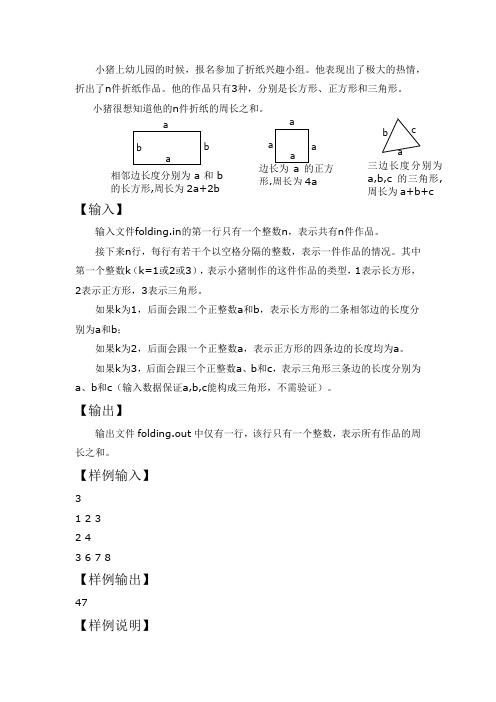 pascal入门测试12(附答案)