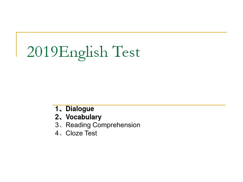 在职硕士英语考试2019试卷