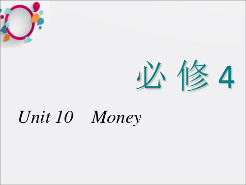 2018_2019学年高考英语一轮复习Unit10Money课件北师大版必修